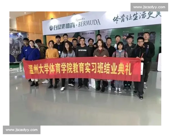 基于体育教育实践的学生全面发展与能力提升研究